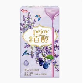 格力高百醇【花果系列】注心饼干（薰衣草蓝莓味）48g/盒（B8-03-17）