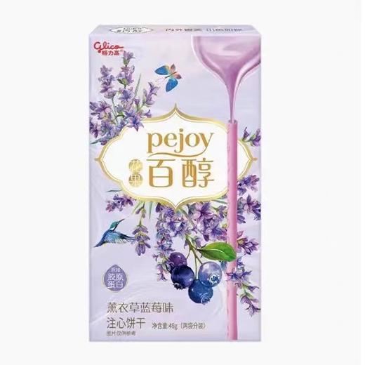 格力高百醇【花果系列】注心饼干（薰衣草蓝莓味）48g/盒（B8-03-17） 商品图0