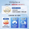 KJ 敷尔佳黑膜  5片/盒（11.1-11.30下单 买一盒送一片 买五盒送一盒） 商品缩略图5