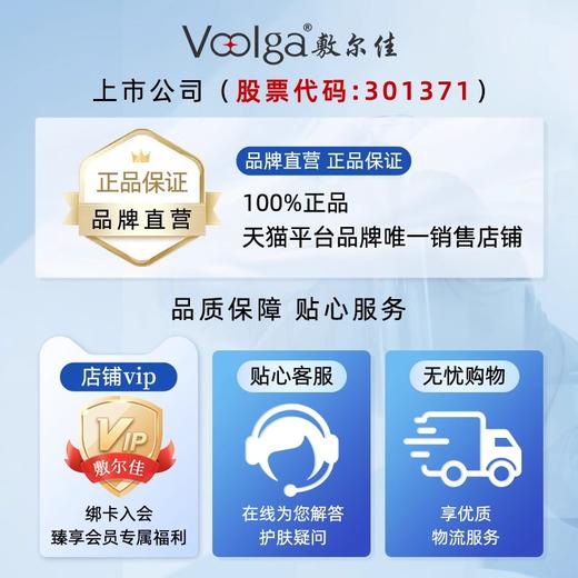 KJ 敷尔佳黑膜  5片/盒（11.1-11.30下单 买一盒送一片 买五盒送一盒） 商品图5