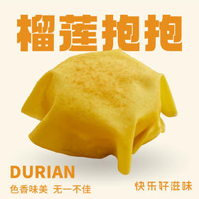 新榴莲抱抱蛋糕