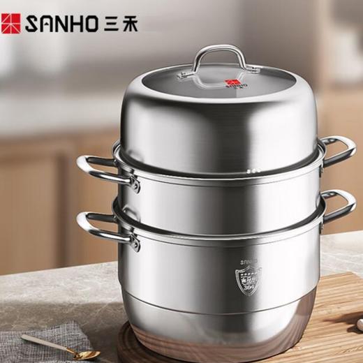 三禾304不锈钢多功能蒸锅 30CM 商品图0