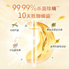 滴露Dettol3合1衣物柔顺液阳光金盏花2.5L多种组合 商品缩略图2