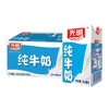 光明纯牛奶250ml*24盒/箱(B13-00-01) 商品缩略图2