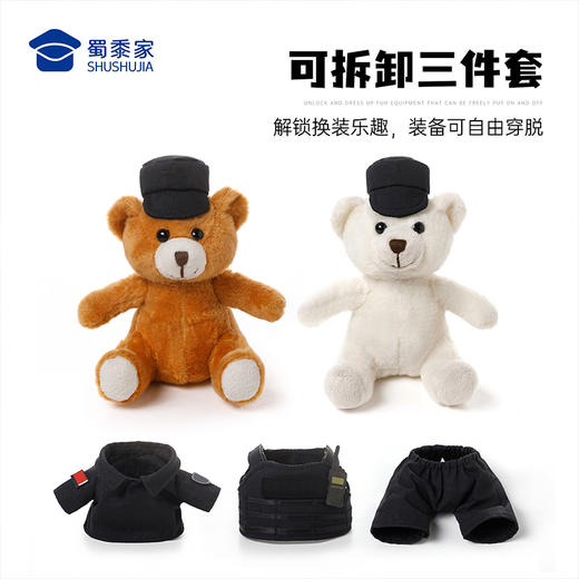 【特J小熊钥匙扣】创意小熊公仔钥匙扣小白小壮男女包包毛绒挂件汽车挂饰送礼 商品图4