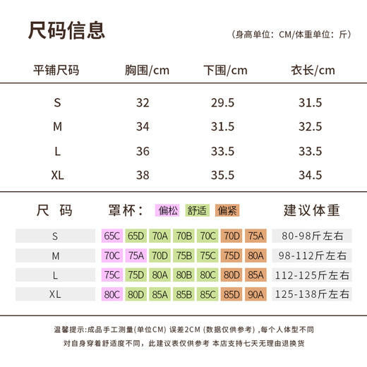 【运动必备】【交织美背，高弹稳固】新款女交叉美背高强度运动内衣一体式固定杯外穿防震聚拢细肩带瑜伽背心健身文胸100% 商品图4