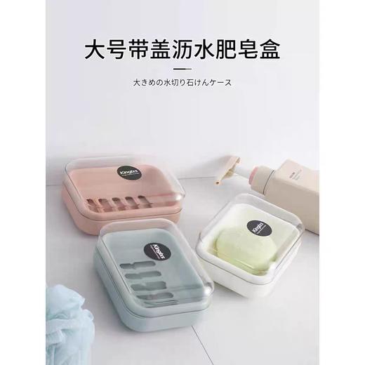 【恒泰超市】多彩皂盒 商品图0