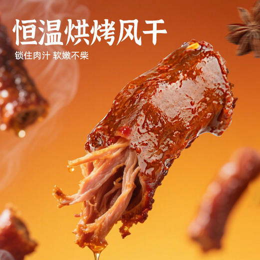 【湖南特产】老长沙酱鸭脖120g/袋 炭火慢烤 皮酥肉香 约5-6小包左右 商品图3