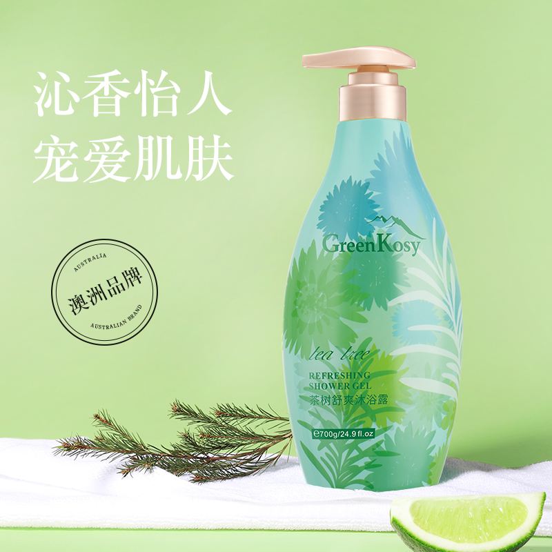 （买1送1）绿色溪谷香水沐浴露700g，澳洲品牌，滋润保湿不紧绷，洗完像喷了香水