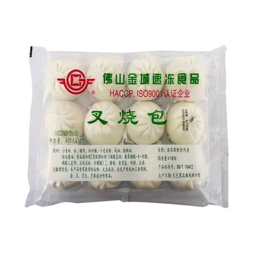 【优惠特价11.5元/包】金城叉烧包420G（12个装） 商品图0