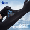 【冰丝防晒袖套】凉感透气防晒袖套 夏季防紫外线手臂冰袖 商品缩略图3
