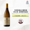 2001 Bonneau du Martray Corton Charlemagne GC 马特莱酒庄（科尔登-查理曼特级园）白葡萄酒 2001 商品缩略图1