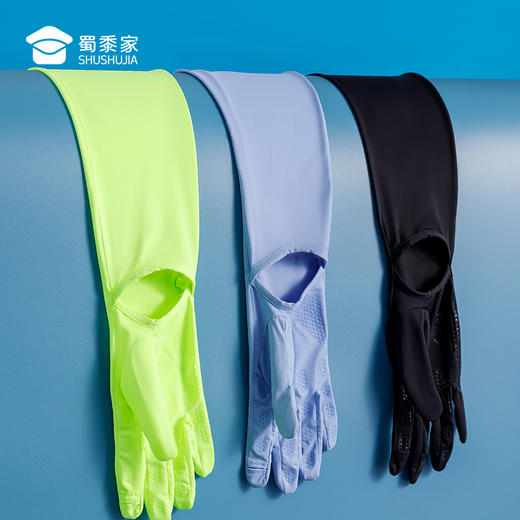 【冰丝防晒袖套】凉感透气防晒袖套 夏季防紫外线手臂冰袖 商品图7