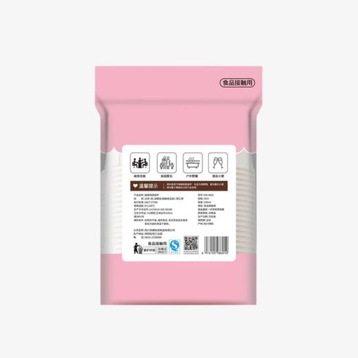 靛美特厚纸杯50只【21003837】 商品图1