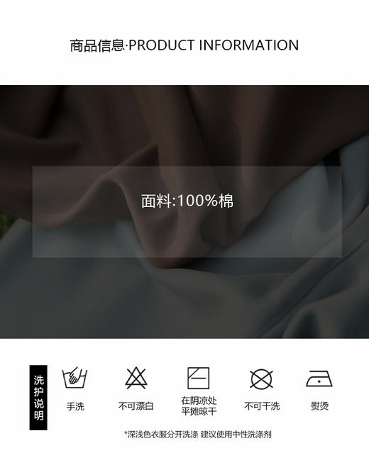 【部分现货】良木礼棉T（A029） 商品图2