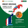 【代发】Mollers沐乐思护脑鱼油胶囊80粒/健脑增强版挪威原装进口 商品缩略图5