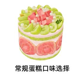 【蛋糕口味选择】非实物 | 仅限生日蛋糕夹心选择（单拍不送）