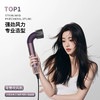 笙观弯管吹风机HD18 | 11w转/min高速马达，20Yi负离子，名牌同款Z新款 商品缩略图1