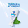 【赠牙线1盒】PearlDrops倍洁丽珍珠即效亮白牙膏80g/支+炭能清新牙膏80g/支 商品缩略图2