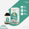 维丽海斯金乐高高儿童青少年饮液150ml 商品缩略图2