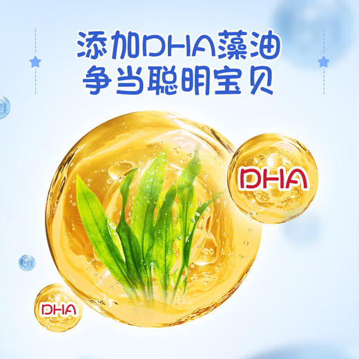 爷爷的农场DHA牛乳奶片60g 商品图3