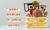 加油少年·蛋糕 商品缩略图6