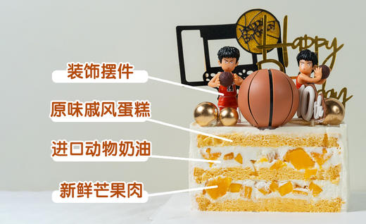 加油少年·蛋糕 商品图6