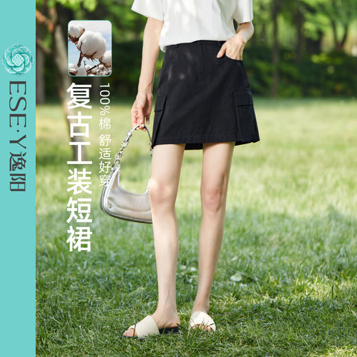 【亏本售！复古工装裙】逸阳高腰显瘦美式复古工装纯棉四分短裙1167 商品图0