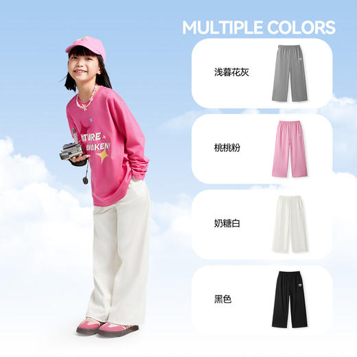 【舒弹直筒裤】男女童SORONA针织单裤舒服裤子春季新款安奈儿童装小程序专享EM516030 商品图2