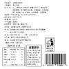 疆果乐|沙棘果汁【厂家直发】 商品缩略图6