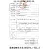 KJ 敷尔佳黑膜  5片/盒（11.1-11.30下单 买一盒送一片 买五盒送一盒） 商品缩略图6