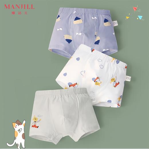 【商场同款】【3条装】熳洁儿 纯棉男童平角内裤可爱卡通25202708 商品图0