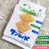 TANSEIDO-日式无蔗糖苏打饼干275g（海苔味+奶盐味） 商品缩略图0