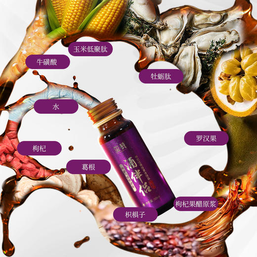 玺赞酒伴侣400ml便携装商务宴饮必备 商品图2