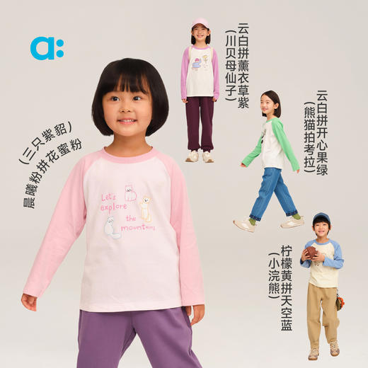 【秋Vol.1】allblu幼岚【撸猫棉印花T恤】儿童T恤25秋新款男童女童柔软透气ZY 商品图3