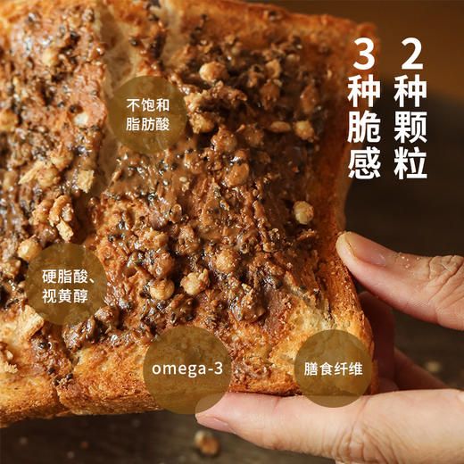 【超值2罐装】下厨房 奇亚籽颗粒花生酱/燕麦脆花生酱 膳食纤维 可抹面包 200g*2罐 商品图7