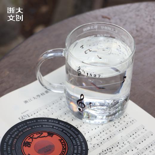 【浙大文创】浙江大学浙大之声玻璃杯 商品图1