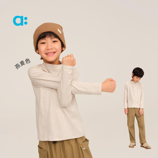 【秋Vol.1】allblu幼岚【云朵速干】儿童T恤25秋新款长袖保暖抗湿冷ZY 商品图3