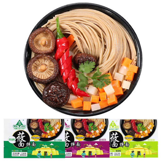 武加莜面拌面香辣味136克*20袋 商品图3