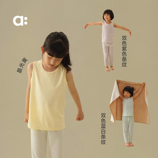 【秋Vol.1】allblu幼岚【桉树皮罗纹背心】儿童亲肤2025秋季新款男童女童 商品图3