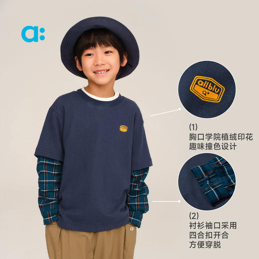 【秋Vol.1】allblu幼岚【全棉假两件卫T】儿童T恤25秋新款柔软挺阔有型ZY 商品图4