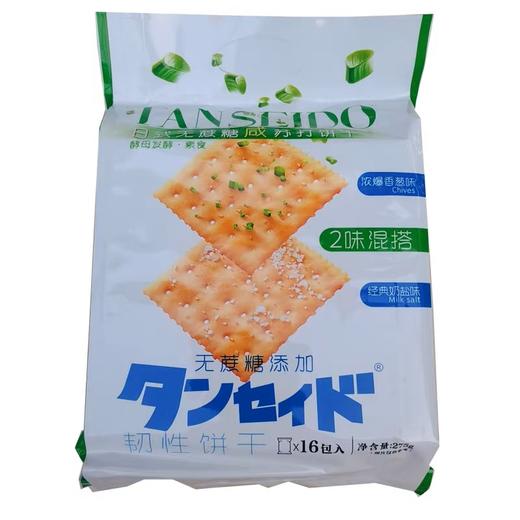 TANSEIDO-日式无蔗糖苏打饼干275g（海苔味+奶盐味） 商品图1