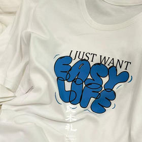 【预售7天】良木礼字母印花棉T（1096）