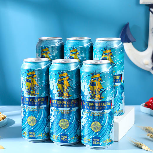 帕丁堡海丝启航精酿啤酒 500ml*12瓶/件 【臻选好酒】 商品图6