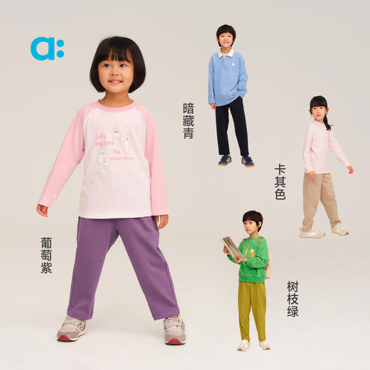 【秋Vol.1】allblu幼岚【回头裤】儿童裤子25秋新男童女童柔软挺括耐磨ZY 商品图3