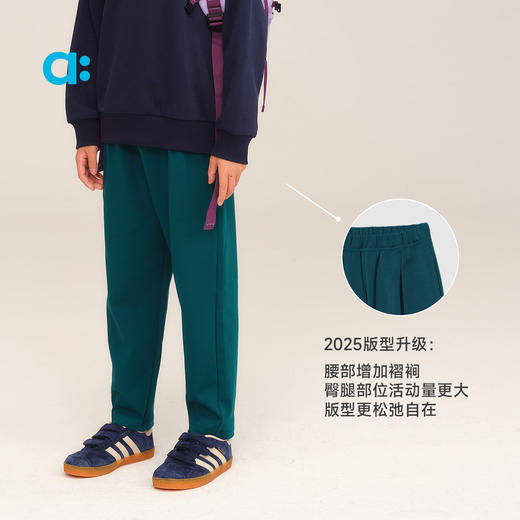 【秋Vol.1】allblu幼岚【回头裤】儿童裤子25秋新男童女童柔软挺括耐磨ZY 商品图4