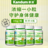 一价到底 【康渡多维素片】15种维生素矿物质，协力补充关键营养，浓缩一小粒，守护身体健康。 商品缩略图1