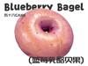 蓝莓乳酪贝果（面包）11点出炉送 商品缩略图0