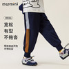 【5A抑菌】【MQDmini】【90-140】男童春秋撞色卫裤 商品缩略图5