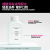 Nobaton诺巴顿农场 原装进口1%果酸2%乳香植物精油漱口水【该商品不支持用券】 商品缩略图2